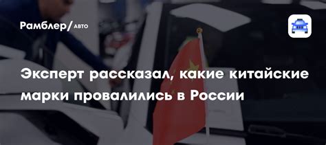 Автоэксперт Арбузов рассказал о трансформации рынка: уход «шоколадных» машин и приход китайских брендов