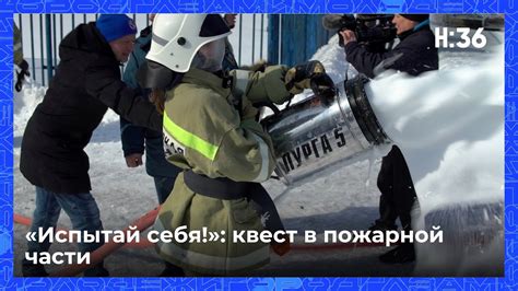 Испытай себя в роли пожарного: экстремальный опыт на практике