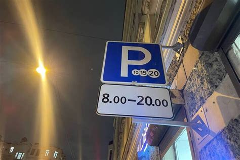 Как дифференцированные тарифы на парковку преобразили бюджет Петербурга: рост доходов на более чем 50%