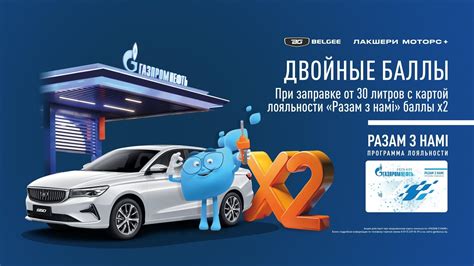 Как «Лакшери Моторс плюс» превращает простых посетителей в счастливых водителей