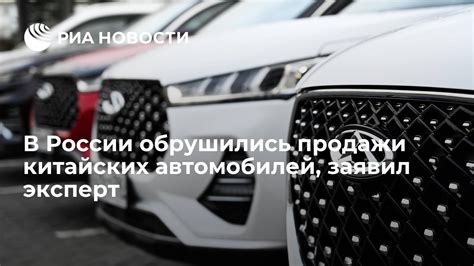 Продажи автомобилей Chery в России обрушились до рекордно низких показателей