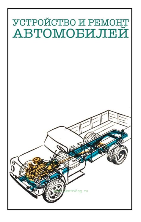 Ремонт автомобилей: советы от экспертов On-Line издание и автопресса