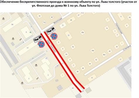 Реорганизация улицы Льва Толстого: ключ к улучшению городской инфраструктуры